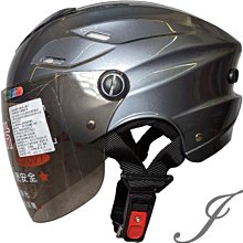 《遠古騎士》瑞獅 ZEUS 202FB T68 消光黑紅 雙鏡 半罩安全帽 內襯全可拆 歷史價格詳細信息