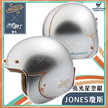 星空騎士摩托車騎行服夏季男款軟甲衣機車服套裝摩托騎行護甲衣男 歷史價格詳細信息