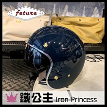 【鐵公主騎士部品】法國 ASTONE SPORSTER 381G K27 3/4罩式 復古帽 安全帽 內置墨片 黑 歷史價格詳細信息