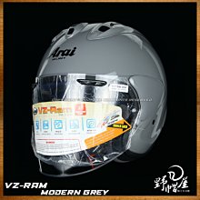 《野帽屋》日本 Arai VZ-RAM 3/4罩 安全帽 半罩 頂級款 SNELL。素亮紅 歷史價格詳細信息