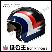 【鐵公主騎士部品】法國 ASTONE SPORSTER 381G K27 3/4罩式 復古帽 安全帽 內置墨片 黑 歷史價格詳細信息