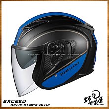 《野帽屋》日本 Arai VZ-RAM 3/4罩 安全帽 半罩 頂級款 SNELL。素亮紅 歷史價格詳細信息
