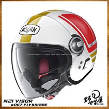 《野帽屋》AGV K-5 JET 3/4 安全帽 內墨片 快拆鏡片 K5 JET。Project 46 3.0 歷史價格詳細信息