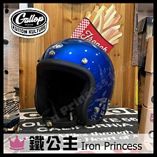 【鐵公主騎士部品】法國 ASTONE SPORSTER 381G K27 3/4罩式 復古帽 安全帽 內置墨片 黑 歷史價格詳細信息