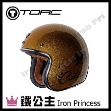 【鐵公主騎士部品】法國 ASTONE SPORSTER 381G K27 3/4罩式 復古帽 安全帽 內置墨片 黑 歷史價格詳細信息