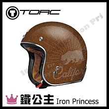 【鐵公主騎士部品】法國 ASTONE SPORSTER 381G K27 3/4罩式 復古帽 安全帽 內置墨片 黑 歷史價格詳細信息