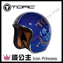 【鐵公主騎士部品】法國 ASTONE SPORSTER 381G K27 3/4罩式 復古帽 安全帽 內置墨片 黑 歷史價格詳細信息