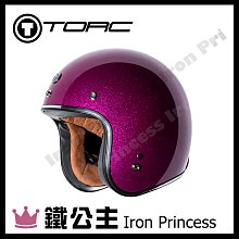【鐵公主騎士部品】法國 ASTONE SPORSTER 381G K27 3/4罩式 復古帽 安全帽 內置墨片 黑 歷史價格詳細信息
