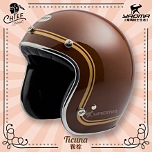 (加碼贈)【FJ】兒童趣味恐龍彈珠台DM1(另贈60顆彈珠) 歷史價格詳細信息