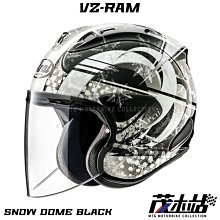 ❖茂木站 MTG❖ 日本 Arai VZ-RAM 3/4 安全帽 半罩 2020 全新彩繪 VZRAM。DRAGON 龍 歷史價格詳細信息