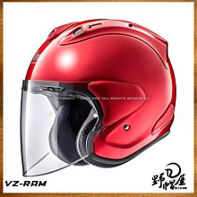 《野帽屋》AGV K-5 JET 3/4 安全帽 內墨片 快拆鏡片 K5 JET。Project 46 3.0 歷史價格詳細信息