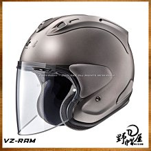 《野帽屋》日本 Arai VZ-RAM 3/4罩 安全帽 半罩 頂級款 SNELL。素亮紅 歷史價格詳細信息