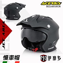 伊摩多※義大利 GAERNE 紀念款 布帽 G.60 TRUCKER灰 4383-007 卡車帽 雙排釦 網帽 棒球帽 歷史價格詳細信息