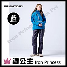 BrightDay『背包款』X武士斜開兩件式雨衣 黑 機車雨衣 摩托車雨衣 兩截式 兩件式 斜開 防水拉鍊 雙層式袖口 歷史價格詳細信息