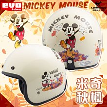 EVO 安全帽鏡片 泡泡鏡 護目鏡 鏡子 透明鏡片 抗UV 三釦式 通用型 復古鏡片 半罩式 3/4式 半罩鏡片 哈家人 歷史價格詳細信息