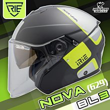 IRIE安全帽/NOVA 1.0 ─ 限量版 TRIX BL5 黑 (大) 60-61cm《品牌旗艦店》 歷史價格詳細信息
