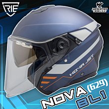 IRIE安全帽/NOVA 1.0 ─ 限量版 TRIX BL5 黑 (大) 60-61cm《品牌旗艦店》 歷史價格詳細信息