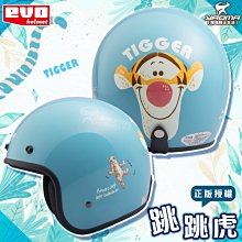 迪士尼｜維尼跳跳虎霧面磨砂口罩繩 跳跳虎 維尼 防疫 配件 口罩繩 萬用繩 奶嘴繩 BF061 文具旗艦店 歷史價格詳細信息