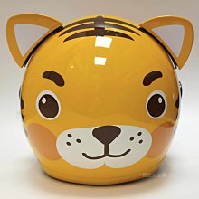幼兒3/4罩半罩 GP-5 坤成 005 可拆內裡 貓熊圓仔《相宜安全帽蘆竹南崁》 歷史價格詳細信息