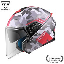 IRIE安全帽/NOVA 1.0 ─ 限量版 TRIX BL5 黑 (大) 60-61cm《品牌旗艦店》 歷史價格詳細信息