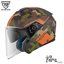 【帽牧屋】響尾蛇 全球鷹 S1 S-MODEL 雙鏡頭行車記錄器 贈16G SONY鏡頭 防水 前1080P 後720P 歷史價格詳細信息