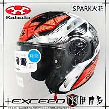 伊摩多※公司貨 GOPRO HERO 7 Black 黑色版 4K60影片 超強穩定告別抖動 無殼防水10 公尺 有保固 歷史價格詳細信息