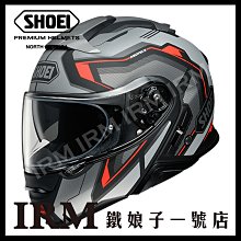 【鐵娘子一號店】日本 OGK EXCEED CLAW  3/4罩安全帽 抗UV 快拆鏡片 內墨片 眼鏡溝 白 歷史價格詳細信息