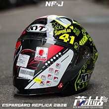 KYT NF-J #7米薩諾 選手彩繪 半罩式安全帽 內墨片設計 鐵插釦 流線帽體 歷史價格詳細信息