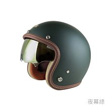《遠古騎士》華泰 K-805 SY-8大 K-803 SY-8小 平深綠 史努比翹鬍子 小騎士帽 大騎士帽 安全帽 歷史價格詳細信息