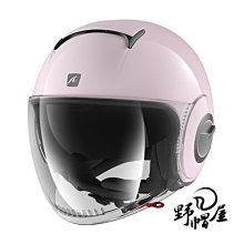 【法國Shark】EvoLine series3 HE9369AKB 可樂帽 下巴罩可後掀 歷史價格詳細信息