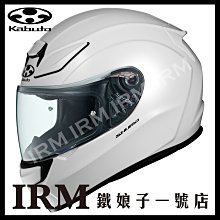 【鐵娘子一號店】日本 OGK EXCEED CLAW  3/4罩安全帽 抗UV 快拆鏡片 內墨片 眼鏡溝 白 歷史價格詳細信息