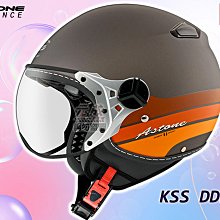 『元成安全帽』復古帽 THH安全帽-T383A素色-煙燻粉 ＊內建墨片/ 內襯可拆洗＊本店加贈鏡片 歷史價格詳細信息