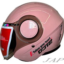 《遠古騎士》ASTONE SPORSTER 381G 素 平黑 半罩 安全帽 內墨片????送折價卷200元???? 歷史價格詳細信息