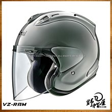 《野帽屋》日本 Arai VZ-RAM 3/4罩 安全帽 半罩 頂級款 SNELL。素亮紅 歷史價格詳細信息