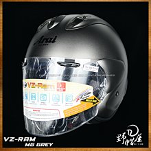 《野帽屋》日本 Arai VZ-RAM 3/4罩 安全帽 半罩 頂級款 SNELL。素亮紅 歷史價格詳細信息