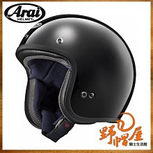 三重《野帽屋》日本 Arai CLASSIC MOD 復古帽 安全帽 SNELL認證 哈雷 嬉皮‧GLASS BLACK 價格比較,價格查詢,歷史價格詳細信息