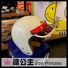 【鐵公主騎士部品】法國 ASTONE SPORSTER 381G K27 3/4罩式 復古帽 安全帽 內置墨片 黑 歷史價格詳細信息