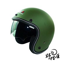 《野帽屋》KK 童帽 兒童 安全帽 3/4罩 超Q 正版授權 (二尺寸可選)‧PO-5 羅伊 紅 歷史價格詳細信息