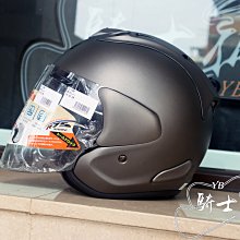 Arai VZ-Ram Calm Red 四分之三安全帽【現貨｜立昇門市】 歷史價格詳細信息