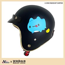 【car 上首創】  GP-5 223 素色 黑色 雙層鏡/內藏鏡／內含墨片／內藏鏡片  半罩式安全帽 歷史價格詳細信息