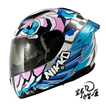 《野帽屋》NIKKO N-806 咖波聯名款 夜光塗層 可拆洗內襯 抗UV400墨鏡片。藍色 歷史價格詳細信息