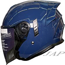 M2R FR-2 安全帽 FR2 特仕版 素色 琉璃藍 全可拆 內藏墨鏡 半罩《淘帽屋》 歷史價格詳細信息