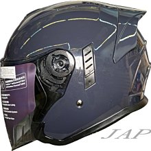 M2R FR-2 安全帽 FR2 特仕版 素色 琉璃藍 全可拆 內藏墨鏡 半罩《淘帽屋》 歷史價格詳細信息