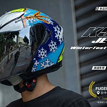 AGV 防霧片 適用於AGV PISTA GP, CORSA, and GT VELOCE 歷史價格詳細信息