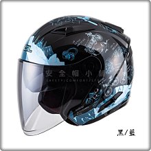 【免運費】＊安全帽小舖＊ ZEUS瑞獅ZS-613B AJ10 消光黑螢光黃 雙層鏡片 內建墨片 輕量化 歷史價格詳細信息