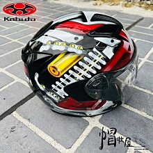【台中富源】日本 OGK KABUTO EXCEED MACHINE 3/4罩安全帽 內置墨片 內襯全可拆 半罩 黑/銀 價格比較,價格查詢,歷史價格詳細信息