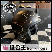【鐵公主騎士部品】3JFT 限量 色 新系列 復古 騎士帽 3/4罩 超美金蔥 冰白色 歷史價格詳細信息