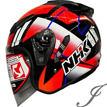 《遠古騎士》NHK S1 GP PRO SA63#2 黑紅  內藏墨片半罩式安全帽 ????折價200元 歷史價格詳細信息