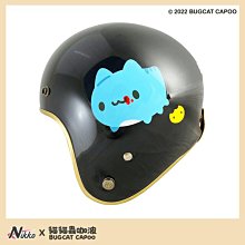 NIKKO N-401 美式復古 安全帽 咖波 金色邊條 皮革內裡 全拆洗 復古帽《比帽王》 歷史價格詳細信息