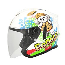 M2R FR-2 #6 貴賓狗  半罩 安全帽 3/4罩 雙鏡片 內襯全可拆 價格比較,價格查詢,歷史價格詳細信息